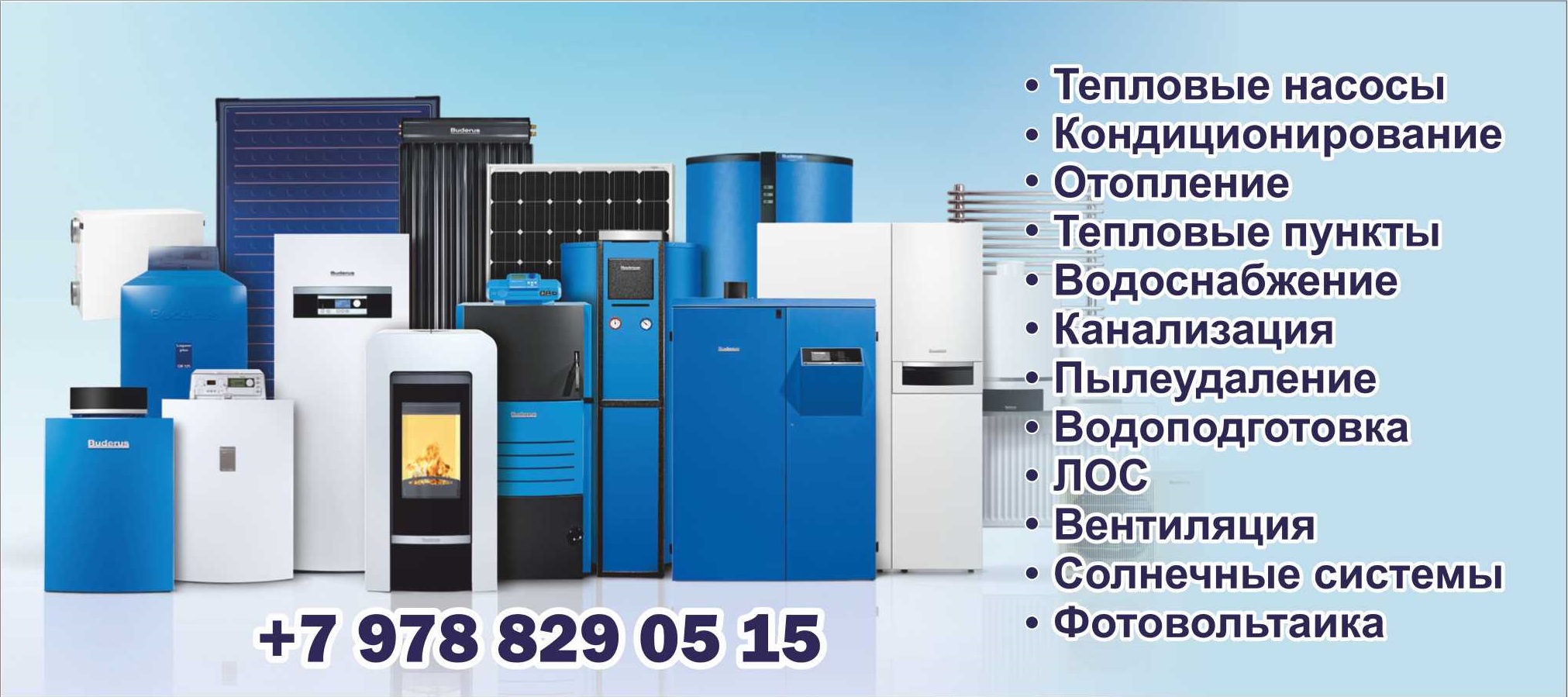 Магазины Продающие Газовые Котлы