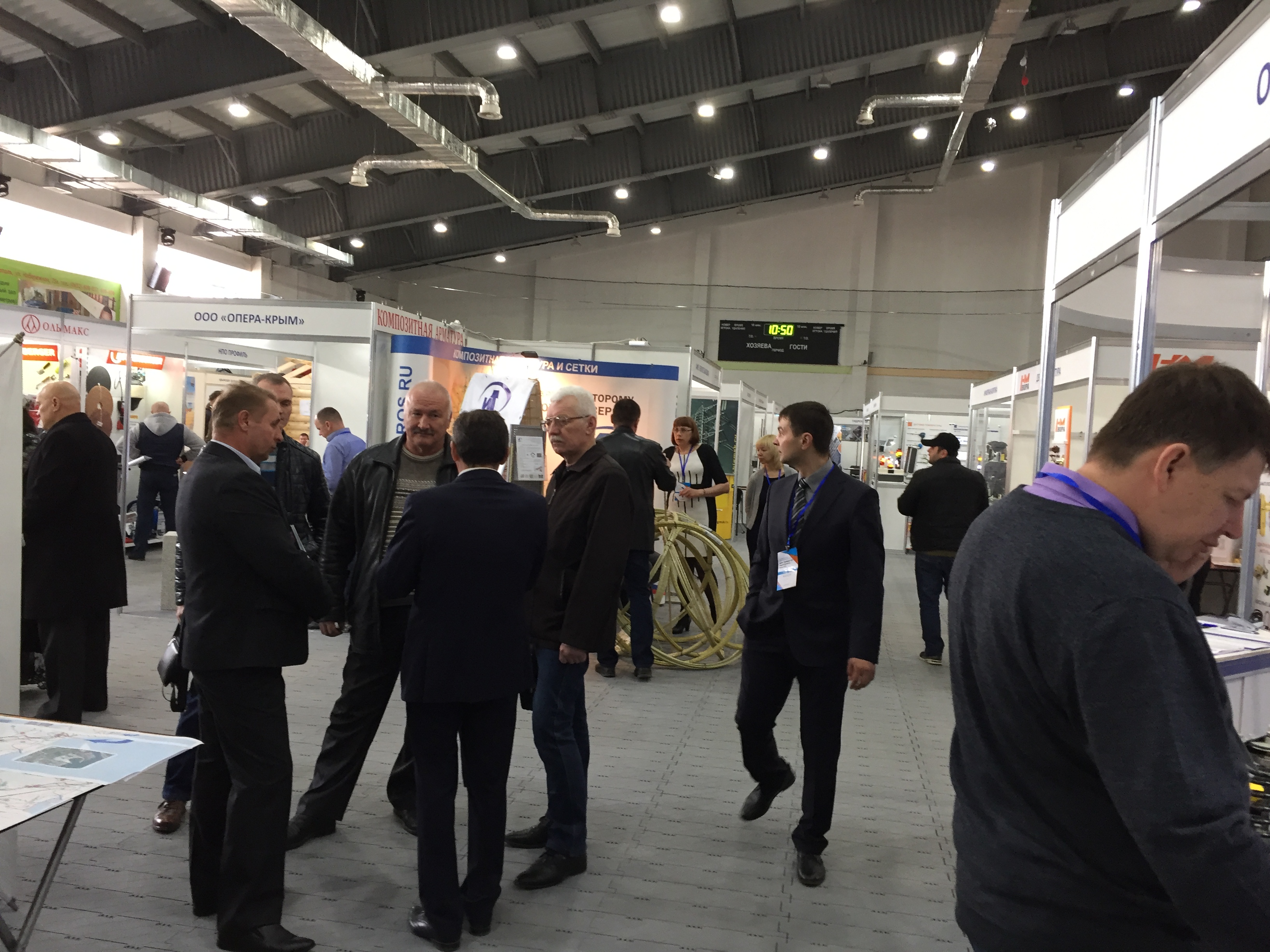 Выставка "Крым. Стройиндустрия. Энергосбережение. Весна – 2019" приглашает к участию. Приглашаем на строительную выставку в Симферополь.  С 14 по 16 марта 2019 г. в Симферополе, ул. Набережная, 75 В, МФК «Гагаринский», проводится 32-я Межрегиональная специализированная выставка «Крым. Стройиндустрия. Энергосбережение». Организатор: «Форум. Крымские выставки».